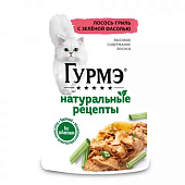 Влажный корм Гурмэ Натурал Рецепты Лосось Зеленая Фасоль 75г Влажный корм Гурмэ Натурал Рецепты Лосось Зеленая Фасоль 75г