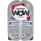 Влажный корм AlphaPet WOW Superpremium для кошек с чувствительным пищеварением, 80 г, утка, потрошки, соус Влажный корм AlphaPet WOW Superpremium для кошек с чувствительным пищеварением, 80 г, утка, потрошки, соус