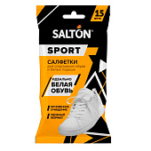 Влажные салфетки SALTON Sport 15шт для очищения белой обуви и подошв Влажные салфетки SALTON Sport 15шт для очищения белой обуви и подошв