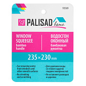  Водосгон оконный 235х230 мм, Home 93569 