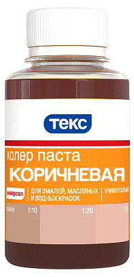  Паста универсальная № 13 Коричневая 0.1л /Текс 