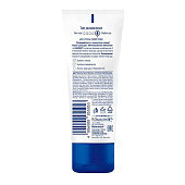 Крем для рук NIVEA Интенсивное питание 50мл Крем для рук NIVEA Интенсивное питание 50мл