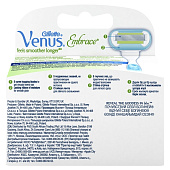 Сменные кассеты для бритья VENUS Embrace 4шт Сменные кассеты для бритья VENUS Embrace 4шт