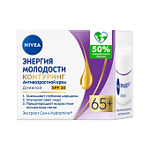 Крем для лица NIVEA Энергия Молодости днев 65+ 50мл Крем для лица NIVEA Энергия Молодости днев 65+ 50мл