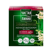 Чист.Линия Крем Таволга и калина 45мл (от 60лет) Чист.Линия Крем Таволга и калина 45мл (от 60лет)
