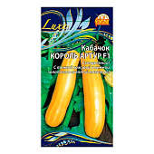 Кабачок Король Артур, ВХ Кабачок Король Артур, ВХ