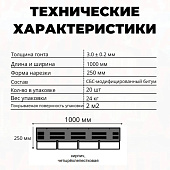  Фасадная плитка Docke PREMIUM BRICK Халва, 2 м2/уп 