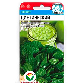  Шпинат Диетический СибСад 