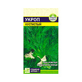  Укроп Кустистый СА 2 гр. 