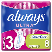 Гигиенические прокладки Always Ультра ароматизированные Super Plus Single 8шт Гигиенические прокладки Always Ультра ароматизированные Super Plus Single 8шт