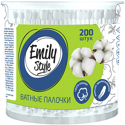 Ватные палочки Emily Style банка 200шт Ватные палочки Emily Style банка 200шт
