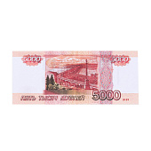  Пачка купюр 5000 рублей, 770162 