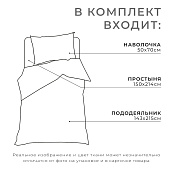  Комплект постельного белья Этель 1,5 сп Starry sky бязь 5017257 