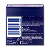 Крем для лица NIVEA Энергия Молодости ночн 65+ 50мл Крем для лица NIVEA Энергия Молодости ночн 65+ 50мл