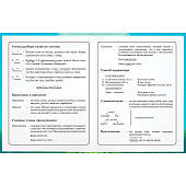 Дневник 1-4 класс 48л, твердый, ЮНЛАНДИЯ, глянцевая ламинация, с подсказом, Котик, 107147 Дневник 1-4 класс 48л, твердый, ЮНЛАНДИЯ, глянцевая ламинация, с подсказом, Котик, 107147