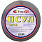  Лента ПСУЛ 15x40мм, 5м, цвет серый, FasadPro 