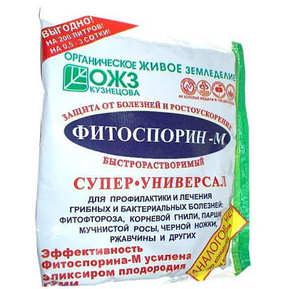 Фитоспорин-М Супер паста 200гр Фитоспорин-М Супер паста 200гр