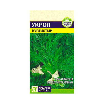 Укроп Кустистый СА 2 гр. Укроп Кустистый СА 2 гр.