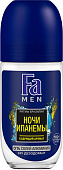 Дезодорант шариковый FA Deo 50 Men Ночи Ипанемы Дезодорант шариковый FA Deo 50 Men Ночи Ипанемы