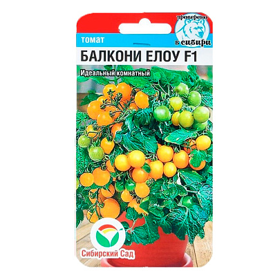  Томат Балкони Елоу Биотехника 