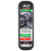 Губка для ухода за пластиком AVS SPP-02 матовый эффект Губка для ухода за пластиком AVS SPP-02 матовый эффект