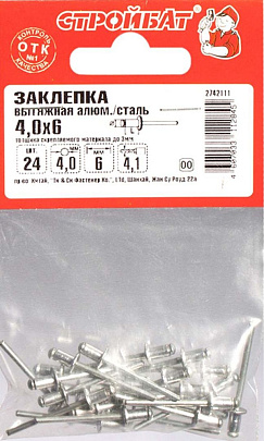 Заклепка вытяжная алюм/сталь 4,0х 6 (24 шт) Заклепка вытяжная алюм/сталь 4,0х 6 (24 шт)