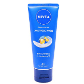 Крем для рук NIVEA Экспресс уход 50мл Крем для рук NIVEA Экспресс уход 50мл
