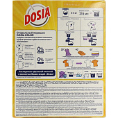 Стиральный порошок для цветного DOSIA Автомат 400г Стиральный порошок для цветного DOSIA Автомат 400г