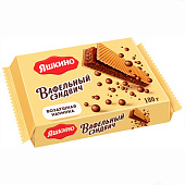 Вафельный сэндвич Яшкино с шоколадной начинкой, 180 г Вафельный сэндвич Яшкино с шоколадной начинкой, 180 г