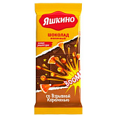 Шоколад молочный Яшкино, со взрывной карамелью, 90 г 