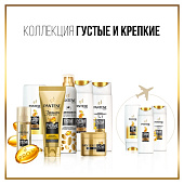 Бальзам-ополаскиватель PANTENE Густые и крепкие 360мл Бальзам-ополаскиватель PANTENE Густые и крепкие 360мл