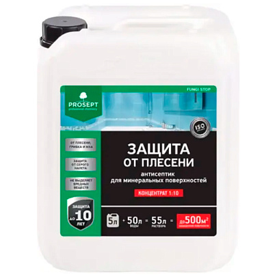 Защита от плесени 1:10, 5л PROSEPT FUNGI STOP Защита от плесени 1:10, 5л PROSEPT FUNGI STOP