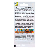 Перец Биг Герл Аэлита Перец Биг Герл Аэлита