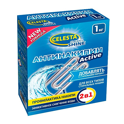 Антинакипин Celesta Active защита от накипи, 1кг Антинакипин Celesta Active защита от накипи, 1кг