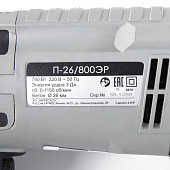 Перфоратор Интерскол П-26/800ЭР, SDS+, 780Вт, 3,0Дж, 0-5100уд/мин, кейс Перфоратор Интерскол П-26/800ЭР, SDS+, 780Вт, 3,0Дж, 0-5100уд/мин, кейс