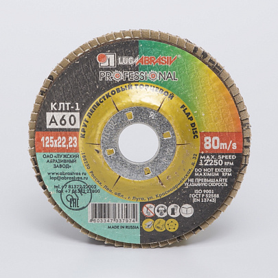 Круг тип КЛТ 125х22 Р60 (№25) Круг тип КЛТ 125х22 Р60 (№25)