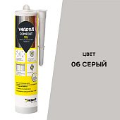 Герметик силиконовый Vetonit Комфорт СИЛ 06 серый 280 мл Герметик силиконовый Vetonit Комфорт СИЛ 06 серый 280 мл