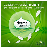 Гигиенические прокладки NATURELLA UltraCamomile Normal Quatro 40шт Гигиенические прокладки NATURELLA UltraCamomile Normal Quatro 40шт