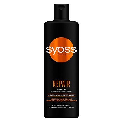 Шампунь SYOSS 450 Repair Шампунь SYOSS 450 Repair