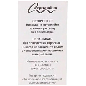 Свечи в торт "Праздничное настроение" 6 шт. 10,5 см, синий Свечи в торт "Праздничное настроение" 6 шт. 10,5 см, синий
