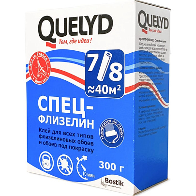 Клей обойный QUELYD "СПЕЦ-ФЛИЗЕЛИН" 0,3 кг Клей обойный QUELYD "СПЕЦ-ФЛИЗЕЛИН" 0,3 кг