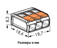 Клемма универс. компактная 3-х проводная 221-413 (6 шт.) Клемма универс. компактная 3-х проводная 221-413 (6 шт.)