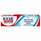  Зубная паста EXXE Максимальная защита от кариеса Max-in-one 100мл 