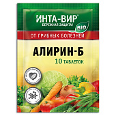 Алирин-Б 20 таблеток, Инта-вир Алирин-Б 20 таблеток, Инта-вир
