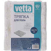 Тряпка для пола 50х75см, хлопок /VETTA 448-184 Тряпка для пола 50х75см, хлопок /VETTA 448-184