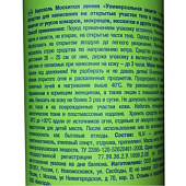 Аэрозоль от комаров Mosquitall Универсальная защита 150мл Аэрозоль от комаров Mosquitall Универсальная защита 150мл