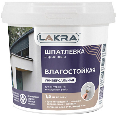 Шпатлевка акриловая фасадная атмосферостойкая Лакра 1,5 кг Шпатлевка акриловая фасадная атмосферостойкая Лакра 1,5 кг