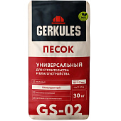 Песок универсальный GS-02 (30кг) /Геркулес Песок универсальный GS-02 (30кг) /Геркулес