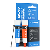LAVR Клей эпоксидный 2-компонентный (20 Г) LAVR Клей эпоксидный 2-компонентный (20 Г)