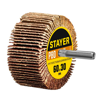 Круг шлифовальный лепестковый 60х30мм Р80 на шпильке STAYER Круг шлифовальный лепестковый 60х30мм Р80 на шпильке STAYER